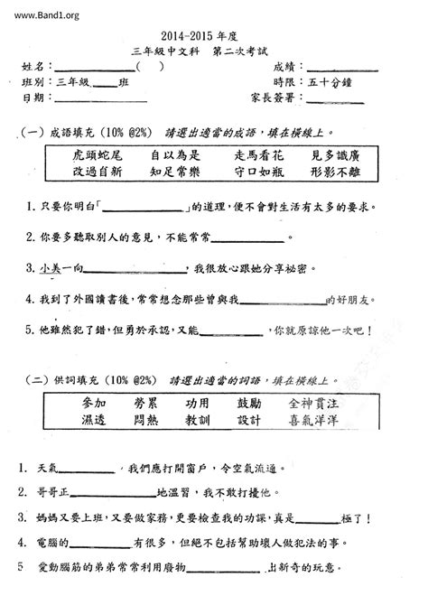 玄機妙算意思|玄機妙算 的意思、解釋、用法、例句